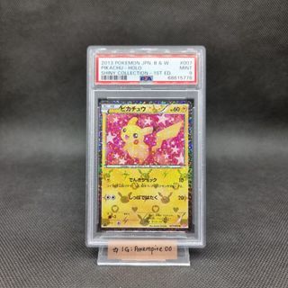 PSA 9 MINT - Palkia Lv.X Holo 105/DP-P Promo 2008 Pokemon Card