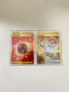 （分類：）位於 。 由 pokecaroom 提交（商品編號 1249314128，圖片 1）。簡介： 。
