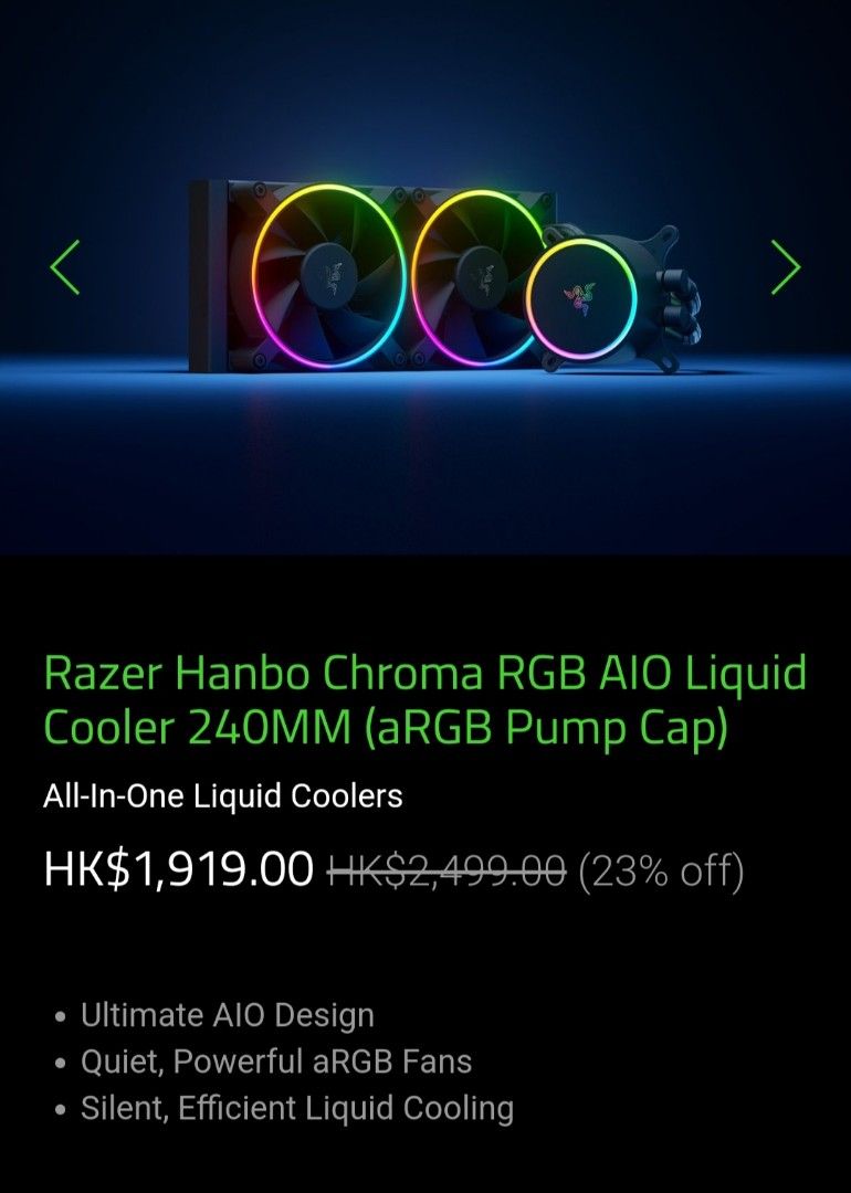 🐍全新行貨🐍 雷蛇Razer Hanbo Chroma RGB AIO Liquid Cooler 240mm