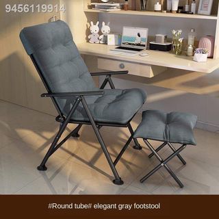 Reclining foldable lounge chair