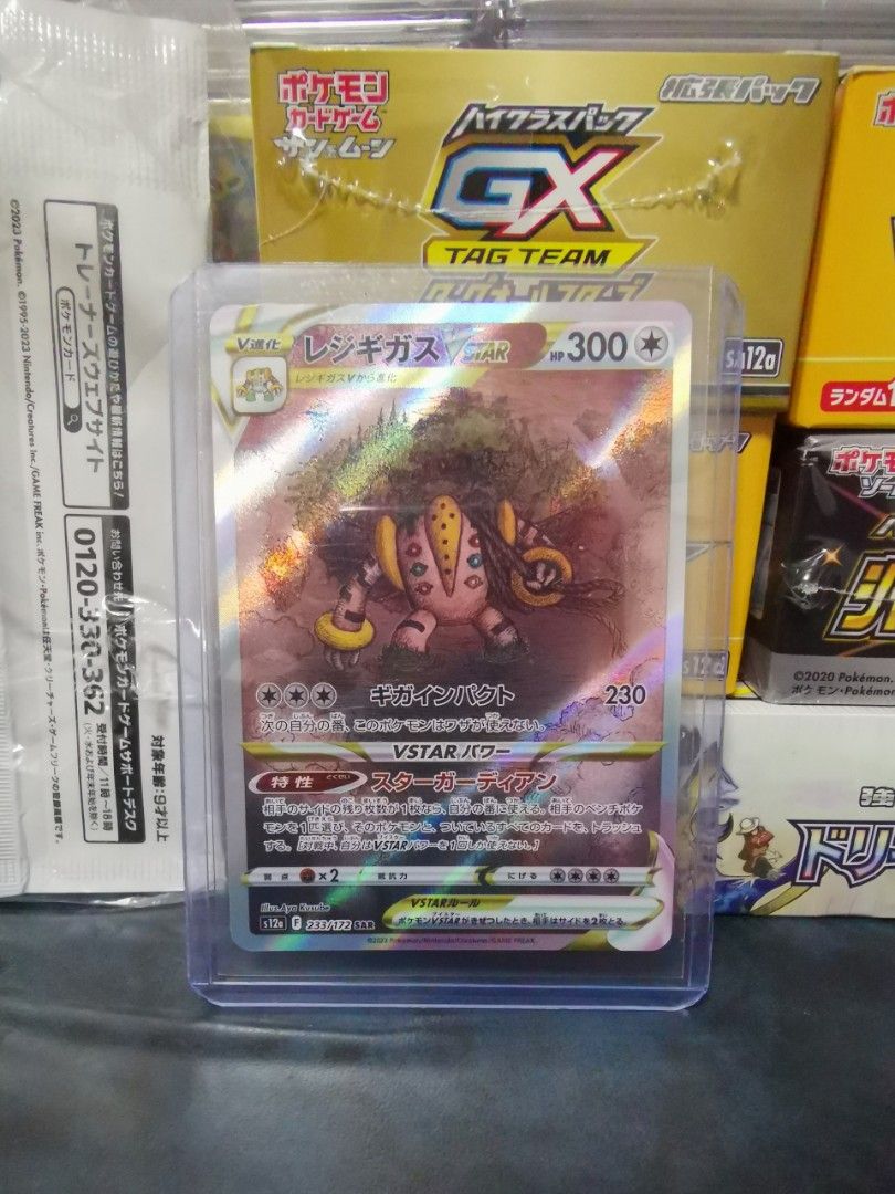 Regigigas V and vstar Japanese TCG Pokemon Card., Hobbies & Toys, Toys &  Games on Carousell