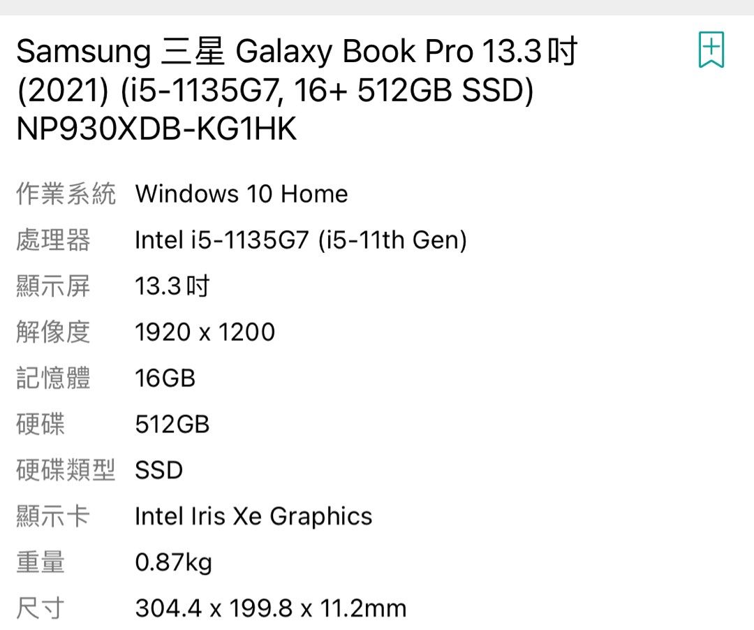 Np930xdb kg1hk Clearance
