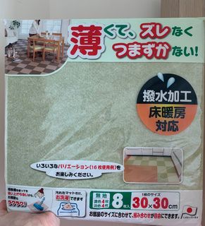 （分類：）位於 。 由 kamama13 提交（商品編號 1249409877，圖片 1）。簡介： 。