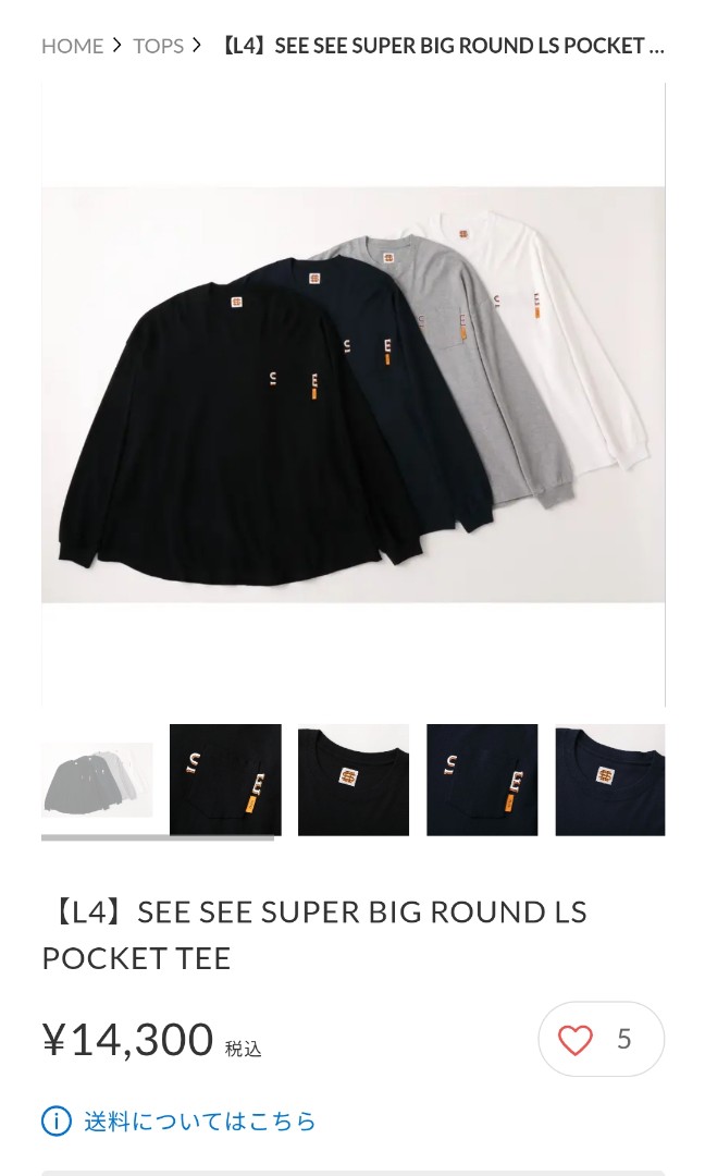 SEE SEE SUPER BIG ROUND LS POCKET TEE BLACK XL (L4-2), 男裝, 上身