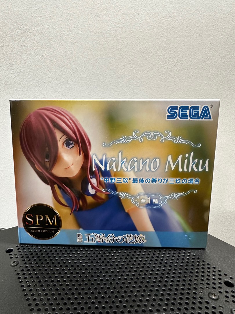 Figuurtje MIKU NAKANO Kyunties FIGURE～NURSEver.～ THE