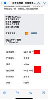 （分類：）位於 。 由 bubumui 提交（商品編號 1249426080，圖片 1）。簡介： 。
