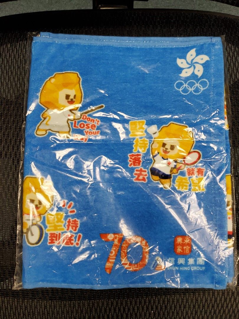 Shun Hing Group Towel Panasonic 信興集團限定毛巾, 傢俬＆家居, 床具