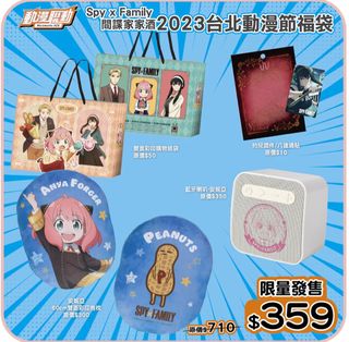（分類：）位於 。 由 sellmeow 提交（商品編號 1249415847，圖片 1）。簡介： 。
