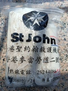 （分類：）位於 。 由 wxdyau 提交（商品編號 1249308661，圖片 1）。簡介： 。