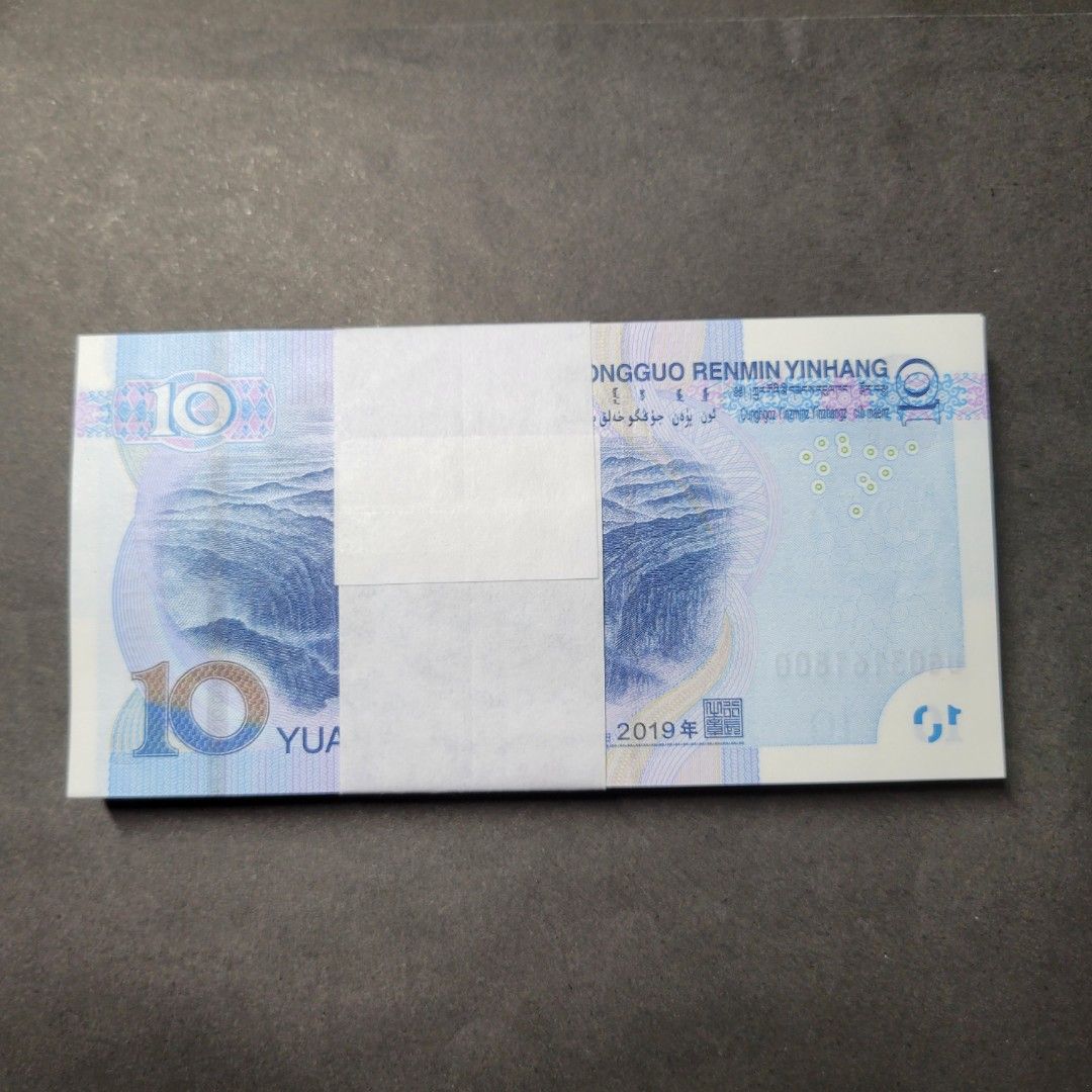 補號UG2019年人民幣10元UNC百連號一刀UG03161701, 興趣及遊戲, 收藏品及紀念品, 錢幣- Carousell