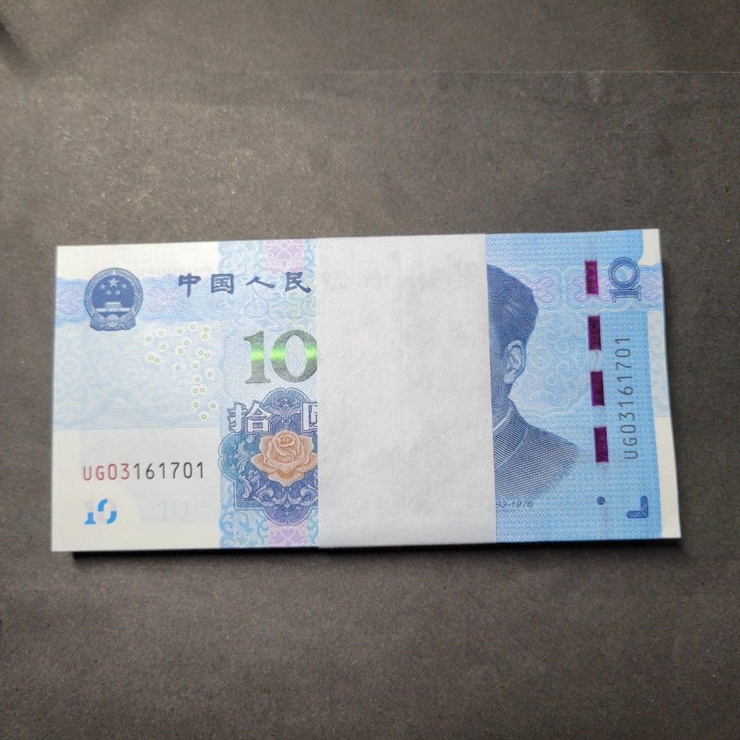 補號UG2019年人民幣10元UNC百連號一刀UG03161701, 興趣及遊戲, 收藏品及紀念品, 錢幣- Carousell