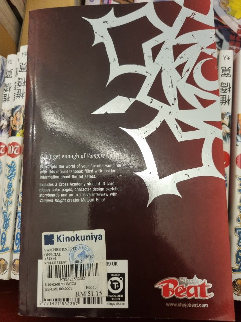 Vampire Knight Official Fanbook, Hobbies & Toys, Books & Magazines