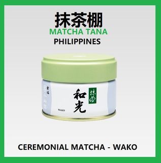 Wako Matcha - Ceremonial Matcha from MARUKYU KOYAMAEN