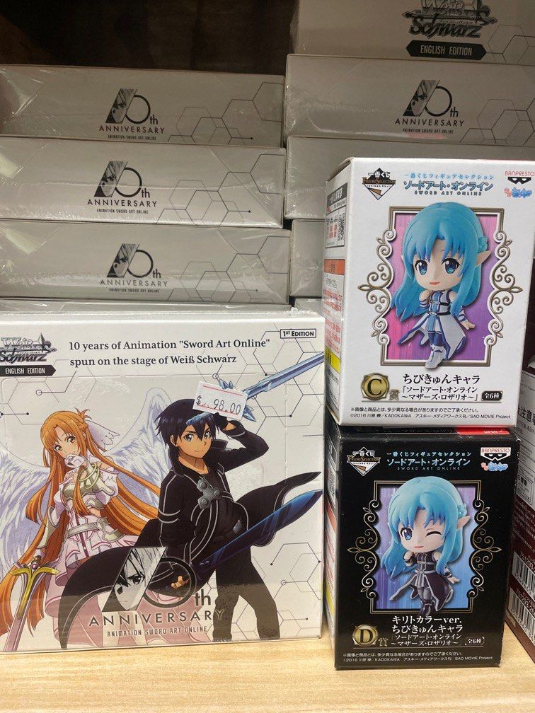 Weiss Schwarz English Sword Art Online 10th Anniversary booster box