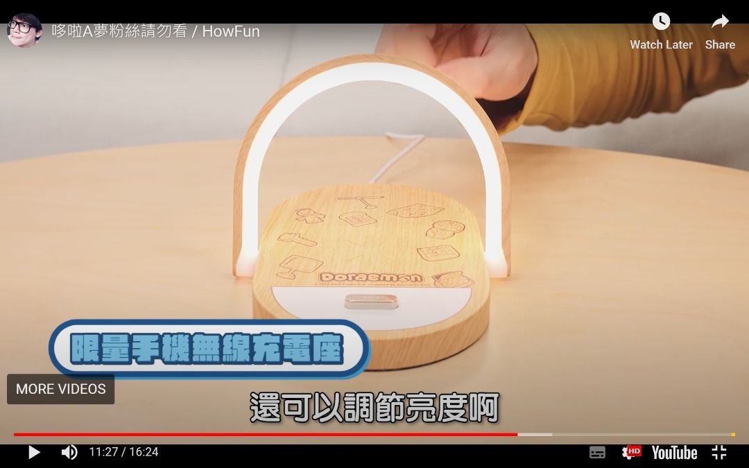 Wooden Doraemon wireless charger/ touchactivated night light/ phone