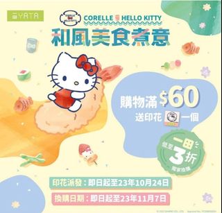 （分類：）位於 。 由 starshine56 提交（商品編號 1249488622，圖片 1）。簡介： 。