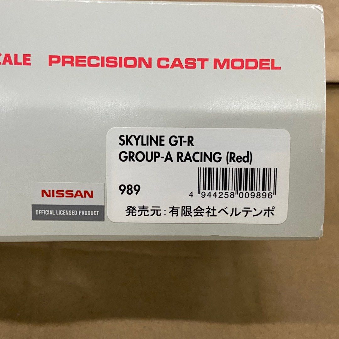 1/43 HPI Racing 989 Nissan Skyline GT-R Group A Racing Red R32 GTR