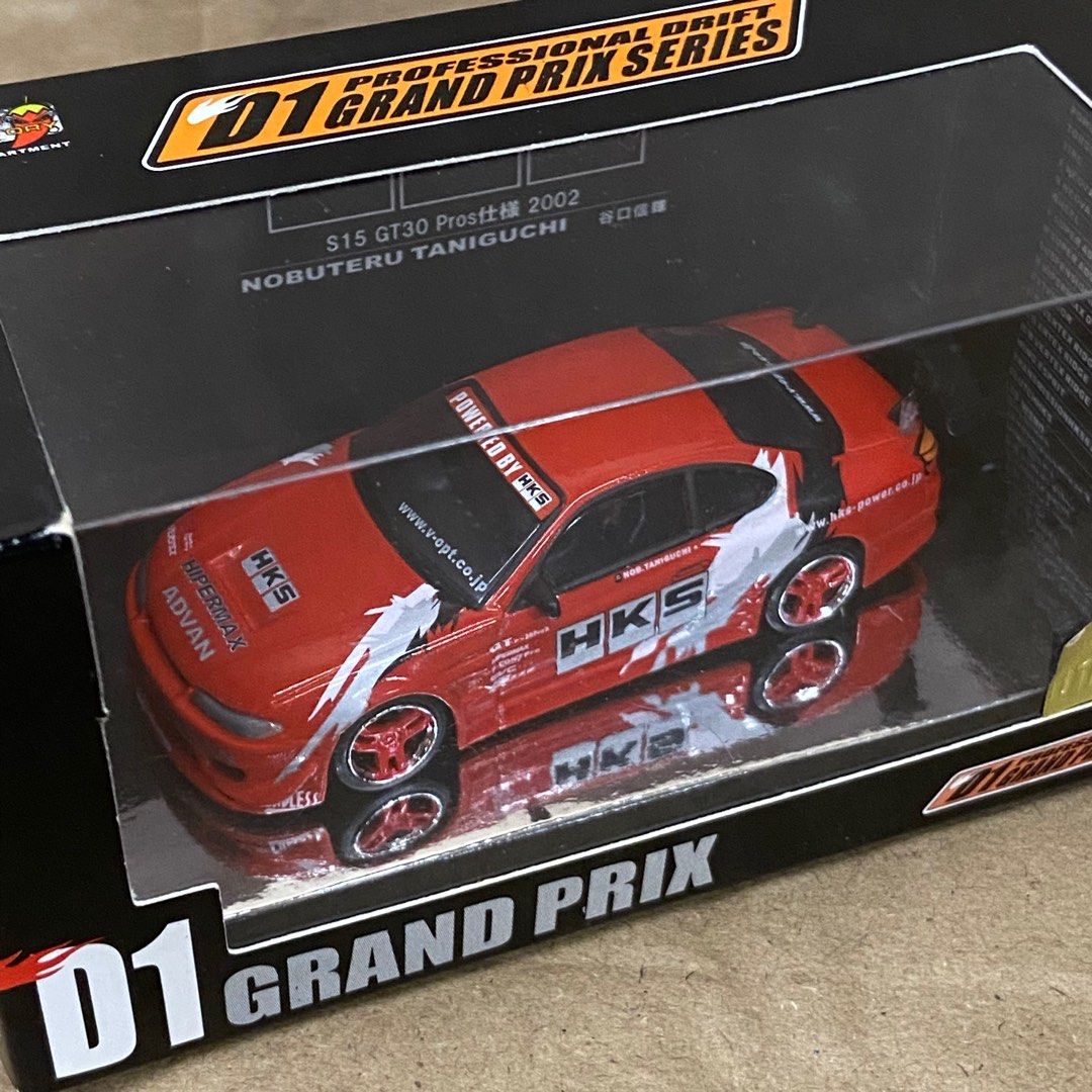 1/64 ホットワークスD1GP HKS S15 2002 谷口信輝 美品