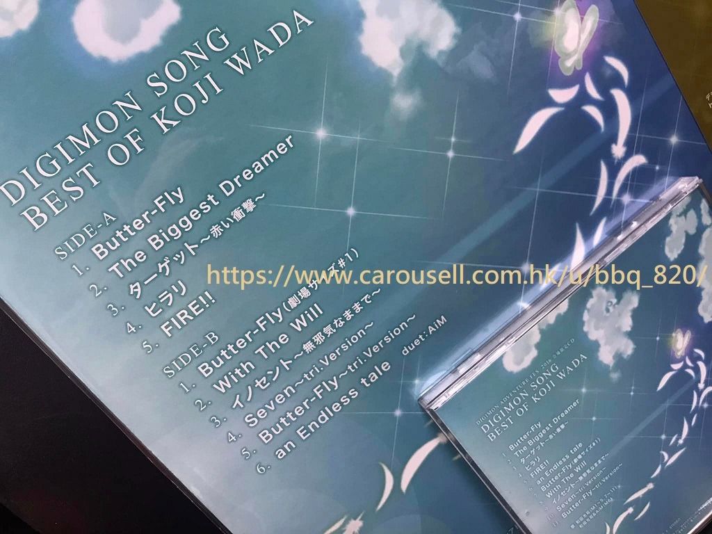 和田光司 DIGIMON SONG BEST OF KOJI WADA LP - レコード