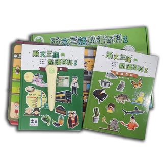 （分類：）位於 。 由 unicornbabiesnkidsstore 提交（商品編號 1249532353，圖片 1）。簡介： 。