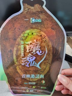 （分類：）位於 。 由 Sondan 提交（商品編號 1249495924，圖片 1）。簡介： 。