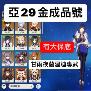 （分類：）位於 。 由 lonely_studio 提交（商品編號 1249509940，圖片 1）。簡介： 。