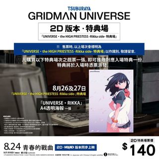 （分類：）位於 。 由 fk1794xd 提交（商品編號 1249604634，圖片 1）。簡介： 。
