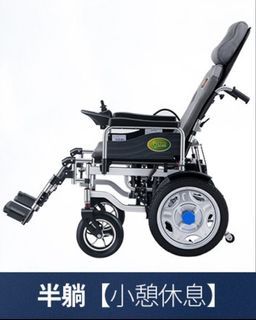🦼 150 Degree Electric Wheelchair Medical Handicap Remote Foldable High Backrest Reclining Eldery Kerusi Roda Elektrik