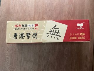 （分類：）位於 。 由 shopoholiccouple 提交（商品編號 1249588570，圖片 1）。簡介： 。
