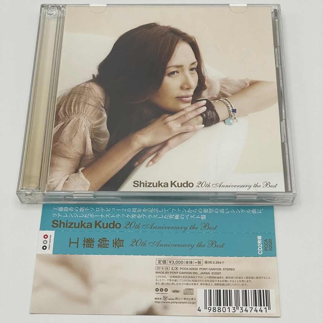 日版CD 💿 工藤静香20th Anniversary the Best CD 2枚組工藤靜香20週年
