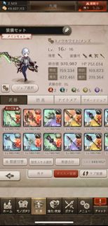 （分類：）位於 。 由 va1kyrie 提交（商品編號 1249565832，圖片 1）。簡介： 。