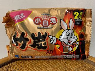 小白兔暖暖包 手握式 24小時竹炭 一包10片入 小林製藥 日本製