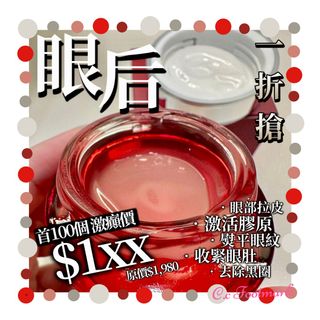 （分類：）位於 。 由 cc_footmark 提交（商品編號 1249538665，圖片 1）。簡介： 。