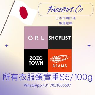 （分類：）位於 。 由 fingertipsco 提交（商品編號 1246714719，圖片 1）。簡介： 。
