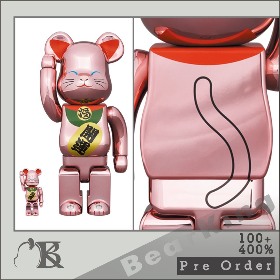 ベアブリック 招き猫 開運 桃金メッキ 100% & 400%✖️2個セット BE@RBRICK 招き猫 開運 弐 桃金メッキ 100％ & 400％ MEDICOM