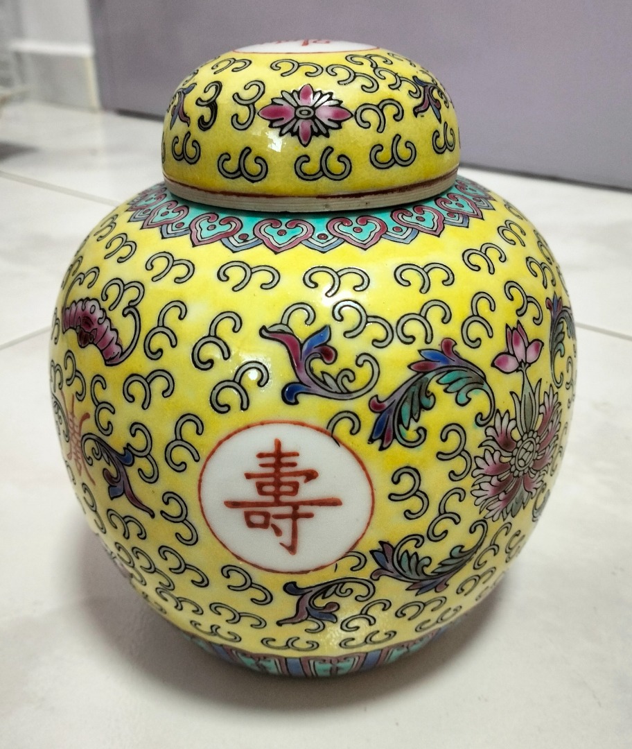 中国景德镇万寿无疆彩黄瓶瓷 : China Jingdezhen Wanshou Wujiang Colored Yellow Porcelain