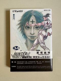 （分類：）位於 。 由 tabris1989 提交（商品編號 1249614558，圖片 1）。簡介： 。
