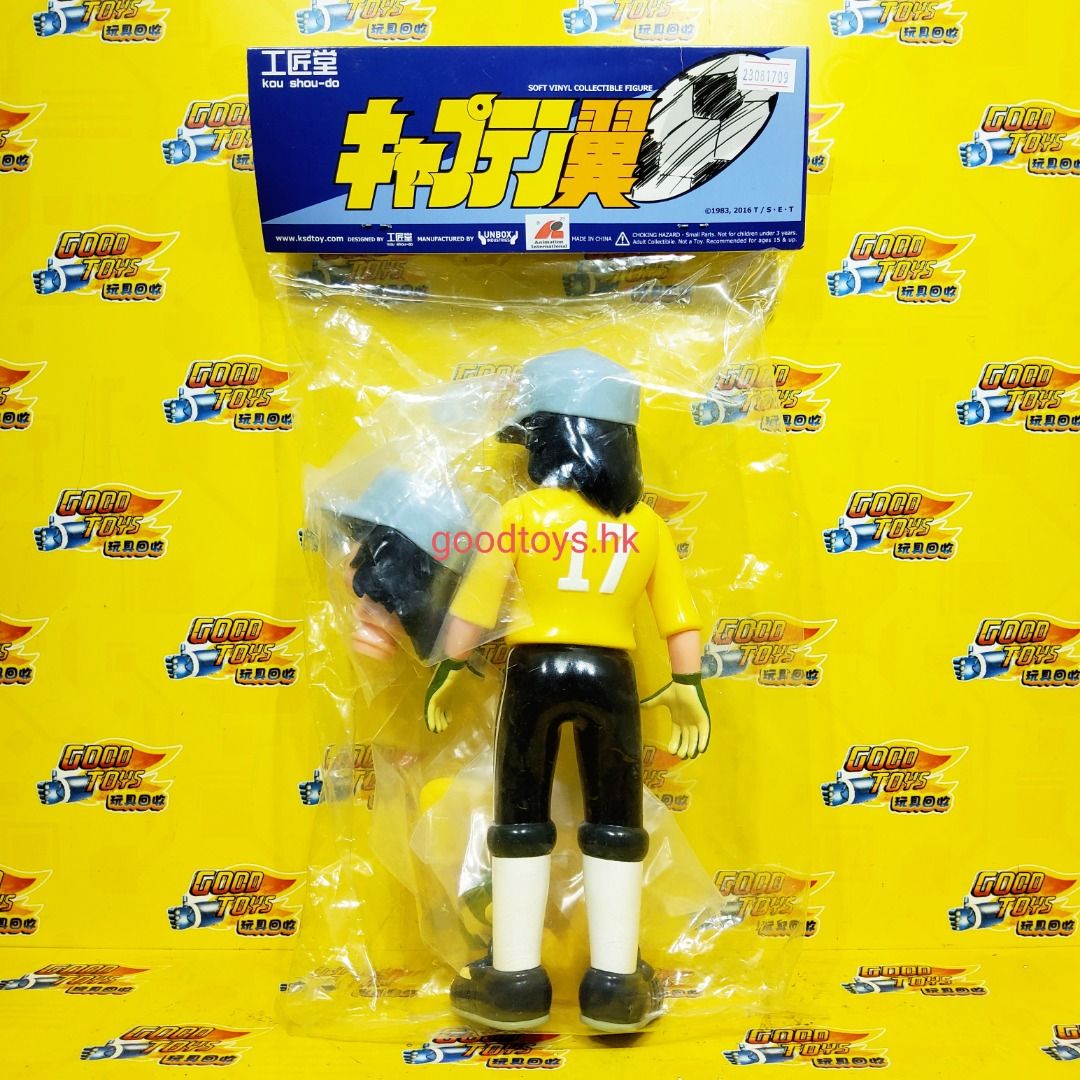 香港限定 工匠堂 キャプテン翼ドイツ少年サッカー キーパーハフナー Hafner Amazon | POP UP PARADE キャプテン翼 カール ハインツ