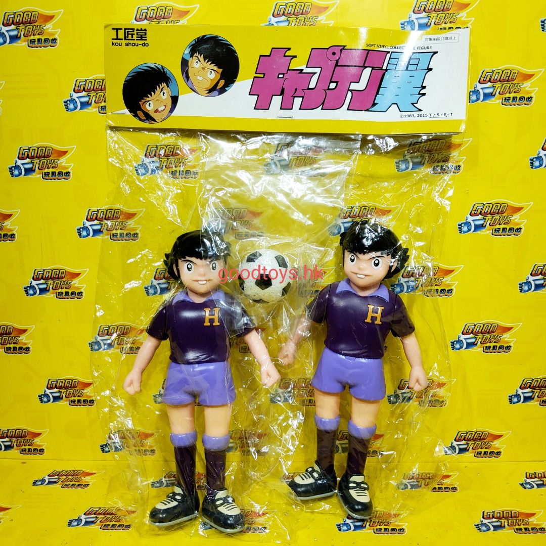 花輪立花兄弟（たちばな まさお+たちばな かずお　フィギュア/キャプテン翼 61HZfDChwwL._UF894,1000_QL80_.jpg