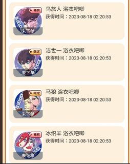 （分類：）位於 。 由 jun090721 提交（商品編號 1249619177，圖片 1）。簡介： 。