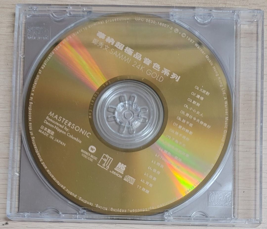 [包郵] CD 鄭秀文 華納超極品音色系列 SAMMI 精選17首 1997舊版 日本製造 金碟 24K GOLD 附歌詞 Sammi ...