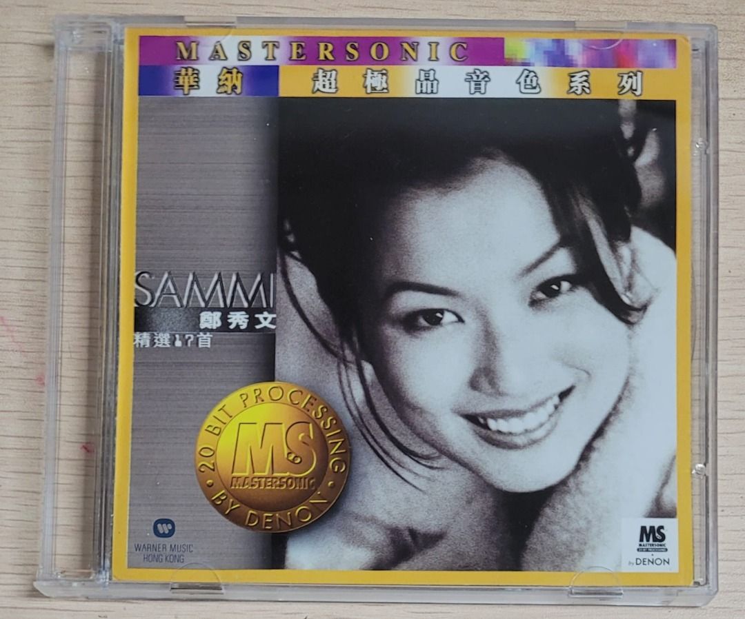 [包郵] CD 鄭秀文 華納超極品音色系列 SAMMI 精選17首 1997舊版 日本製造 金碟 24K GOLD 附歌詞 Sammi ...