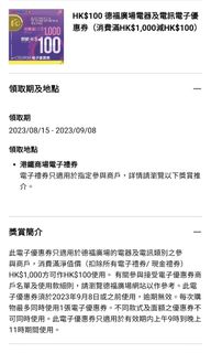 （分類：）位於 。 由 wshey. 提交（商品編號 1249511661，圖片 1）。簡介： 。
