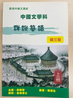 （分類：）位於 。 由 bone_bookstoree 提交（商品編號 1249477760，圖片 1）。簡介： 。