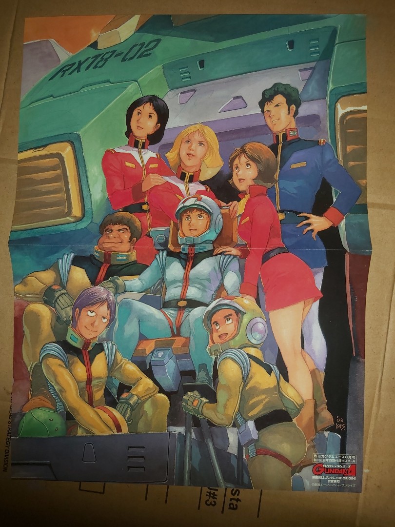 高達Gundam Ace 8月号創刊2周年特別付錄A poster 拉頁海報illustration