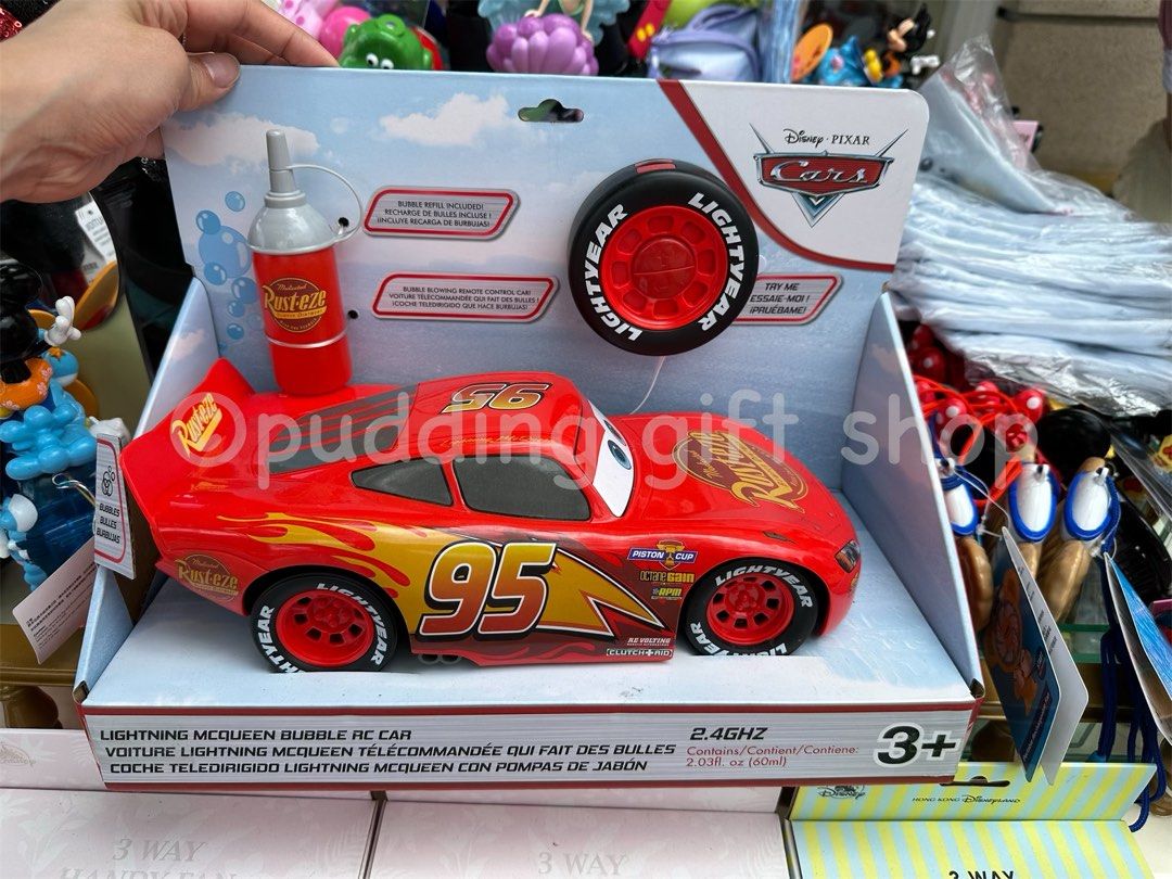 HK Disney Carousell