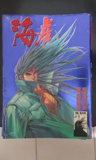 （分類：）位於 。 由 terry8446 提交（商品編號 1249611992，圖片 1）。簡介： 。