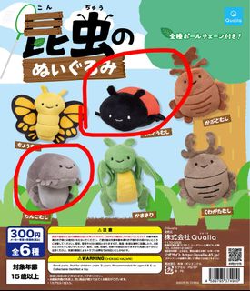 （分類：）位於 。 由 capybaraaaaaa 提交（商品編號 1249476261，圖片 1）。簡介： 。