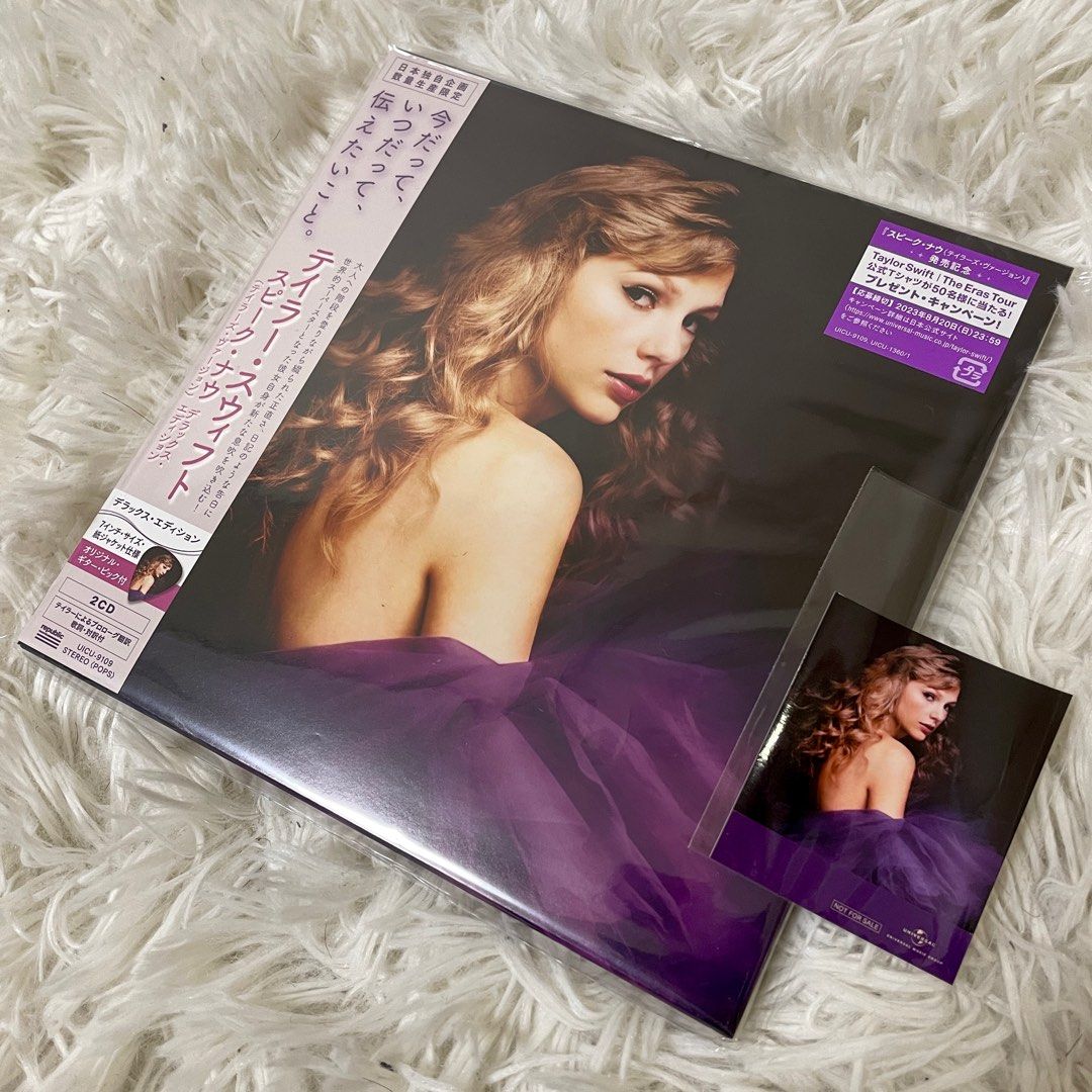 Taylor Swift 日本版Speak Now CD (限定盤Taylor's Version) 特典Japan