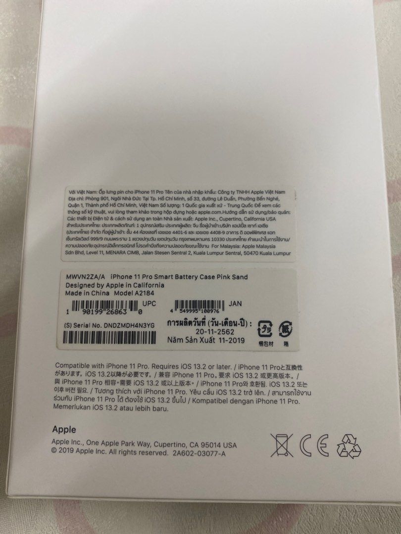 Apple, iPhone 11 Pro 智慧型電池護殼- 淺粉紅色, 手提電話, 電話及